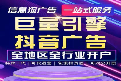 百度竞价托管外包实战：如何实现ROI最大化