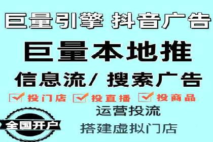 竞价托管全流程：SEM的优化与执行